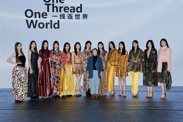 柯桥时尚周《里有LIUMA·观夏新品发布会》引领生活新潮流