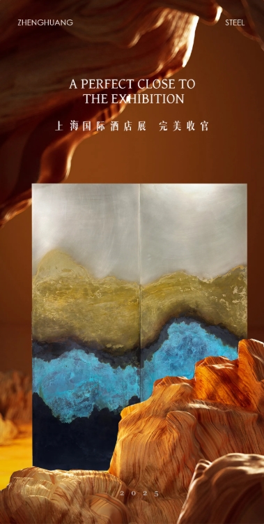 广推智能展会营销系统助力正环钢业成交率提升80%