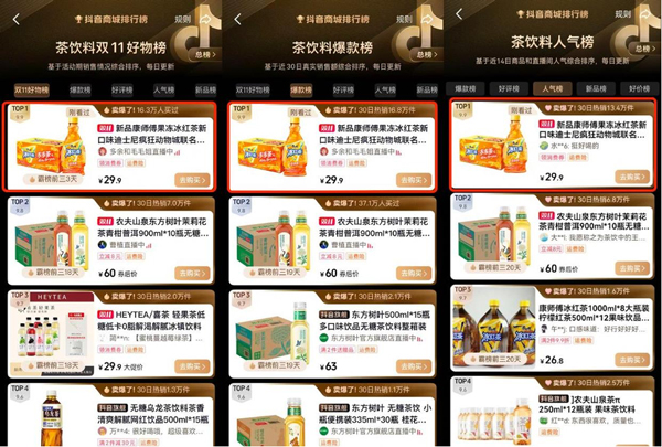 康师傅饮品：以“黑灯工厂”驱动智造升级，以绿色创新夯实发展基石