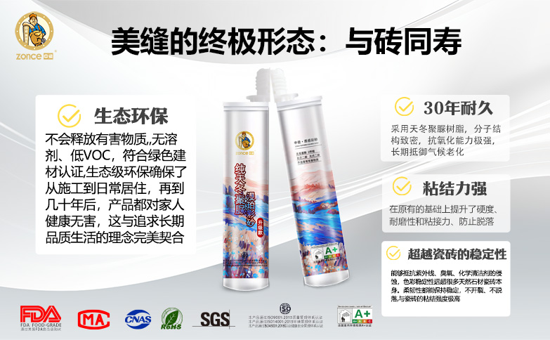 17634362767665507428766.jpg 漫珀彩砂1.jpg