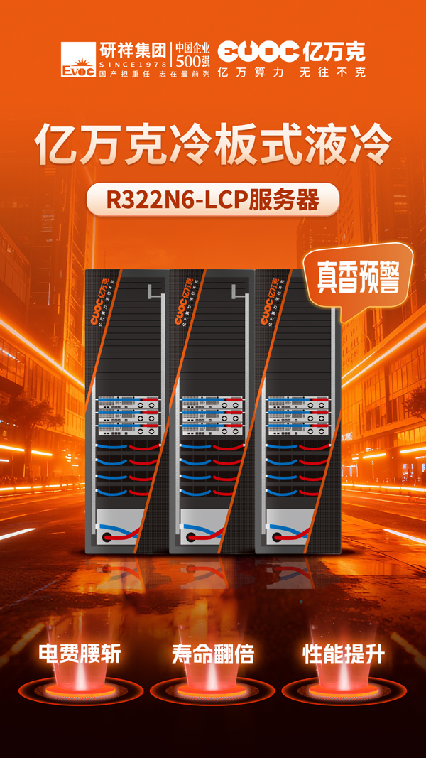 17635309855705052676278.jpg R322N6-LCP软文配图1118.jpg