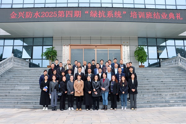 17635421491478657815645.jpg 微信图片_20251117130628_466_30.jpg