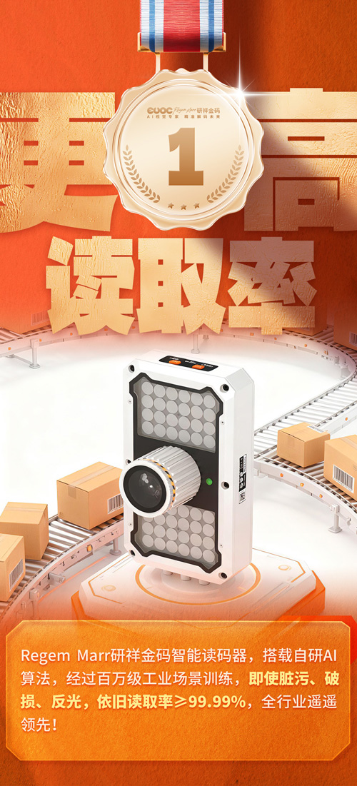 这届全运会，最大“赢家”已出炉