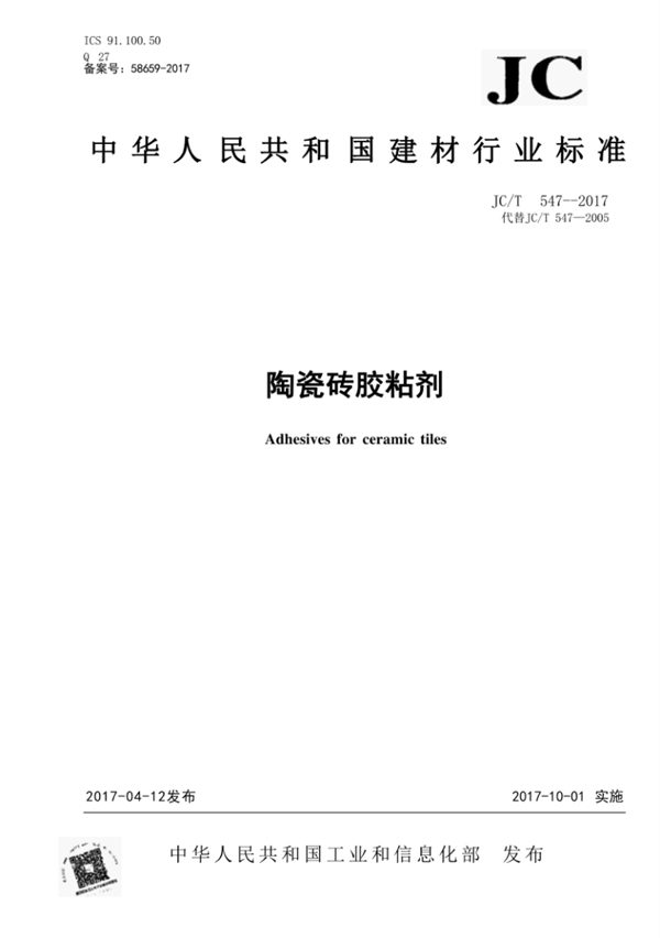 17639463666128768890120.jpg 图片2.jpg