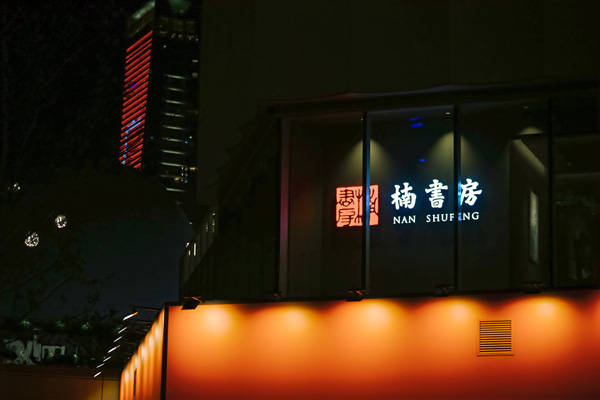 17641427456956024677655.jpg 2.jpg