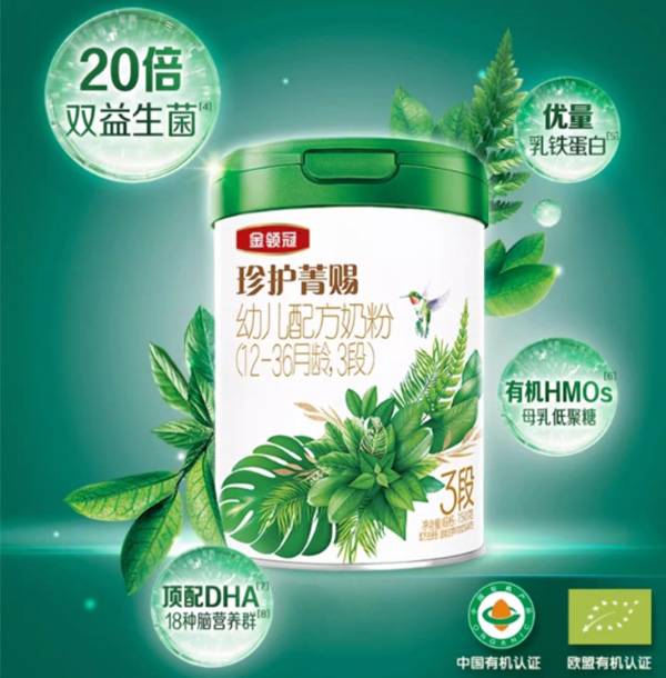 17642353645802239674678.jpg 客户文章图片模板 拷4.jpg