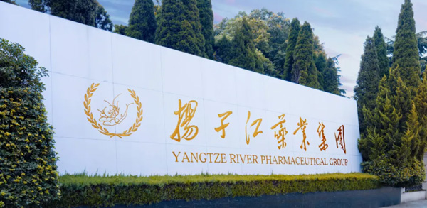 斩获双金奖！扬子江药业集团以责任与品质创造医药健康品牌新高度