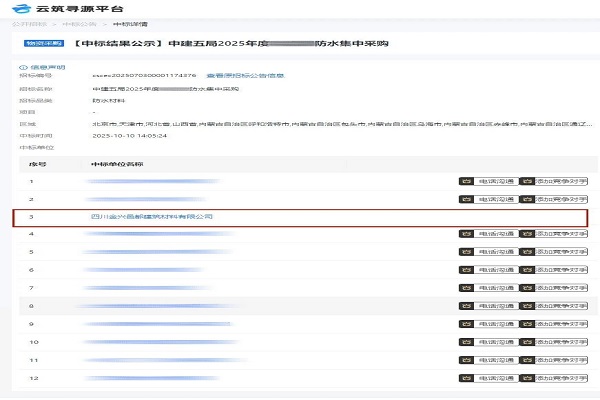 17649136905816182369671.jpg 微信图片_2025-12-05_111730_982.jpg