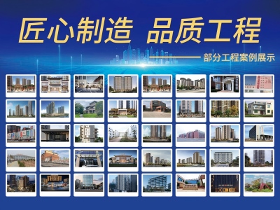 17656076778801347033282.jpg 工程案例(1).jpg