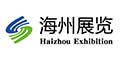 2017中国（长春）国际小家电展览会