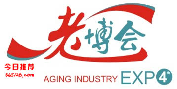 2017中国（四川）健康养老产业暨康复护理用品博览会