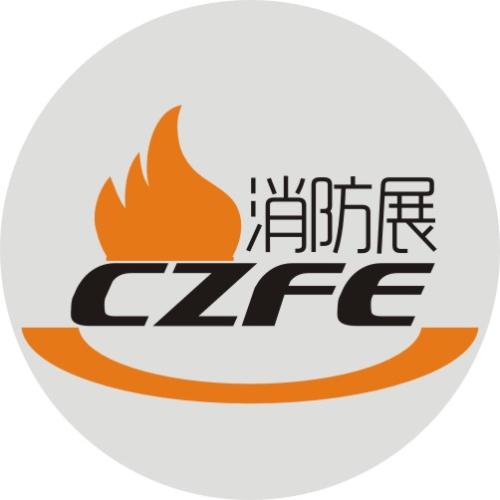 2018郑州消防展