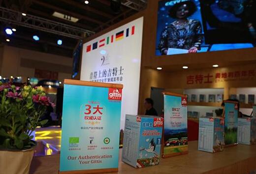 2017中国福州孕婴童展