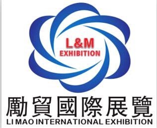 2019年香港玩具展览会