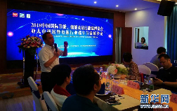 2018亚太电源产品及技术展览会将于8月在广州举行