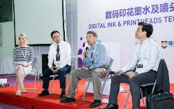 第九届上海国际数码印花工业展览会4月19-21日现场精彩活动预览