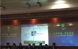 首届中国国际低碳科技博览会下月举行