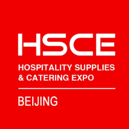 第十届北京国际酒店用品及餐饮业博览会