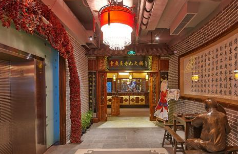 高老九火锅加盟 高老九火锅加盟