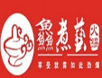 鱻煮艺火锅