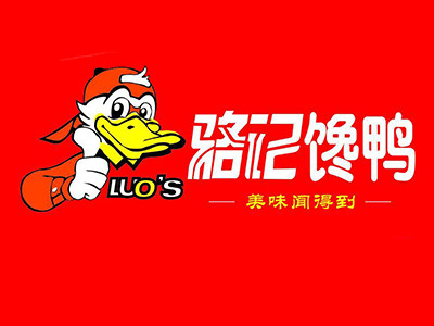 骆记馋鸭
