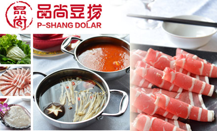 品尚豆捞加盟 品尚豆捞加盟