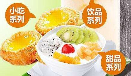 榴芒绅士 榴芒绅士