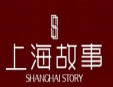 上海故事絲巾