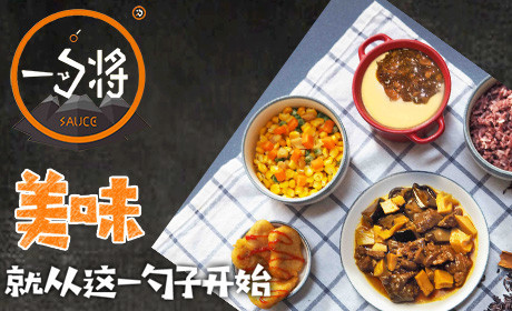 一勺将快餐加盟
