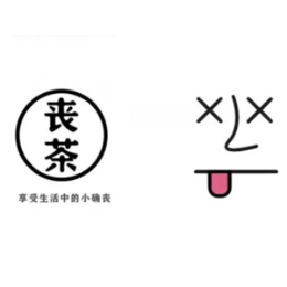 丧茶logo图片