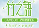 竹之语生态日用品