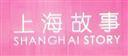 上海故事围巾