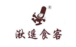 逍遥食客中式快餐