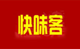 快味客快餐