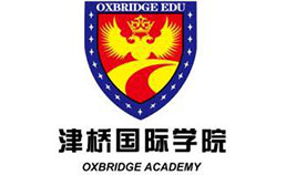 津桥国际教育集团
