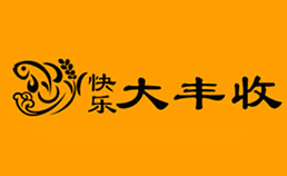 快乐大丰收鱼庄