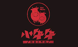 小牛牛韩国水煎肉烧烤