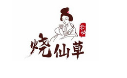 零动烧仙草