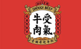 受气牛肉火锅