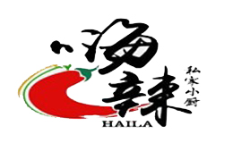 嗨辣火锅