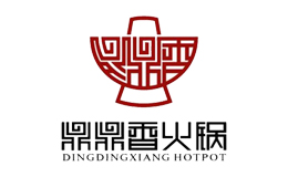 鼎鼎香火锅