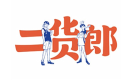 二货郎酸菜鱼