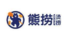 熊捞烫捞