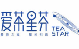 爱茶星芬