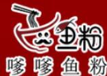 嗲嗲鱼粉