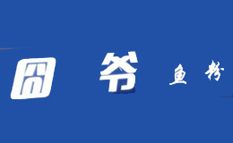 囧爷鱼粉