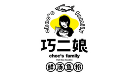 巧二娘鲜汤鱼粉