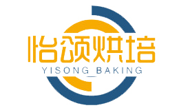 怡颂烘培