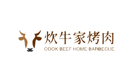 炊牛家烤肉