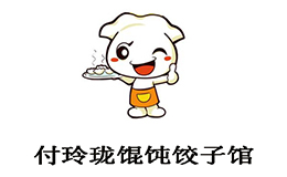 付玲珑馄饨
